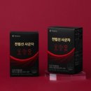 사군자식품 이미지
