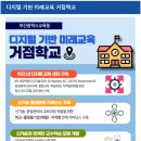 부곡여자중학교 이미지