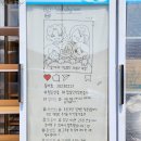 월곶쌀롱 사회적협동조합 이미지