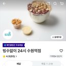 음매점 - 미추홀구 주승로69번길 13 | 음매점