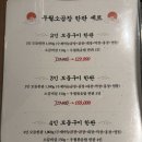 숙대입구 곱창집 우월소곱창 남영 웨이팅 콜키지 주차 내돈내산 후기