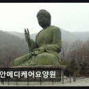 천안메디케어