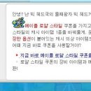 다미스토리 이미지