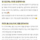 우성장어