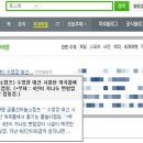 금물산하늘소캠프 이미지