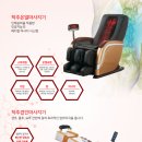 더온의료기 이미지