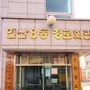 중앙할머니경로당 이미지