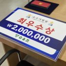 기능성신발슈올즈 이미지
