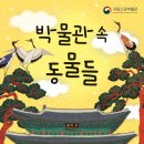 온라인_궁궐인문학 이미지