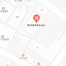 (주)검단자동차정비검사소 네이버블로그