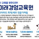 케이에프컴퓨터학원