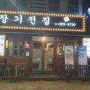 장기전집