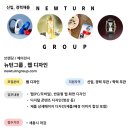뉴턴그룹 네이버블로그
