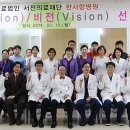 의료법인서전의료재단한사랑병원 이미지