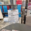 도미노 피자 익산 영등점 이미지