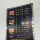 [목포 맛집] 전현무계획 꽃게살 꽃게탕 장터 남악점 솔직후기(메뉴, 주차)