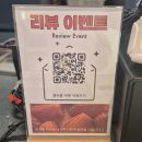 제일카페 | 전주 한옥마을 소금빵 맛집 포토존 초대형 카페 제일제과 솔직후기