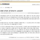 경기일보양평지사 이미지