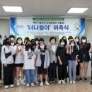 너나들이 이미지