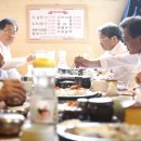 서울곰탕집식당