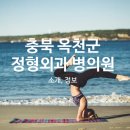 서울신통마취통증의학과의원 이미지