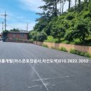 대불충전소