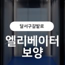 갈밭로 이미지