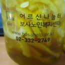 보사노인복지센터 이미지