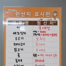 율이네식당 네이버블로그