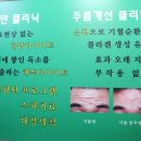 주관한의원 네이버블로그