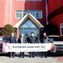 한국항만연수원인천연수원 | KGM, 한국항만연수원 인천연수원에 토레스 기증