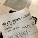 기린농협주유소 | 2018,8월 삿포로 여행 #1 (토요코인 스스키노 미나미/김포-하네다-신치토세 환승/JL090/JL515/삿포로...