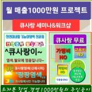 태후사랑염색두피전문점 이미지