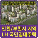 동양 주공임대4단지아파트 이미지