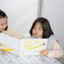 다 함께 독서교육 이미지