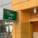 희소(Hee So) 이미지