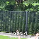 BS풀빌라 네이버블로그