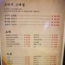 (주)다미 | 풍암동맛집 모미지 초밥 끝판왕이야 ♡