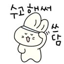 송도할인마트 이미지