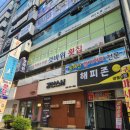 갯바위횟집 - 북구 우가1길 14 | 갯바위횟집