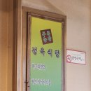 삼선농장 이미지