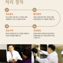 필유한의원 이미지