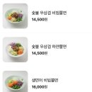 하얀제면소