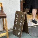 [후기] 이촌동 풍금 / 이촌동 고기집 / 이촌동 맛집 / 이촌 맛집 / 서빙고역 맛집