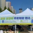 연수구견인차량보관소 이미지