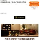 유스외과의원 이미지