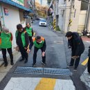 안전하고 쾌적한 도로환경 만들어요! 중구, 주민과 함께하는 도로·도로시설물 합동 점검 이미지