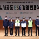 창원시설공단 창원축구센터