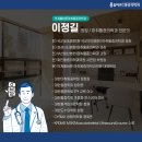 힘찬마취통증의학과의원 네이버블로그