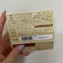 세탁편의점&아이스크림할인점 | 편의점 아이스크림 할인점 두바이 스타일 카다이프 쫀득볼 후기